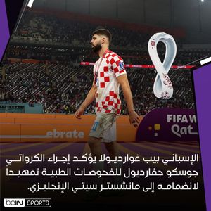 Image post by @beinsports on Instagram