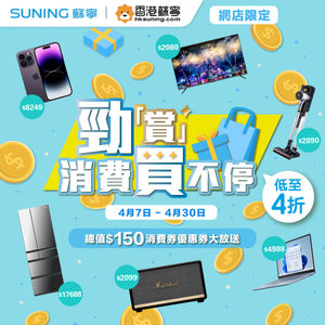 Image post by @suninghk on Instagram