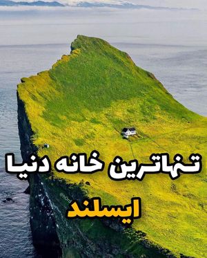 Image post by @travelgardi on Instagram