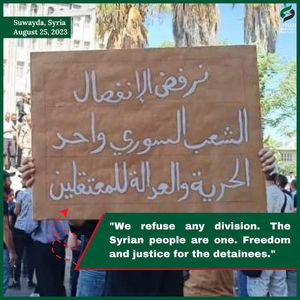 Image post by @syrianetf on Instagram