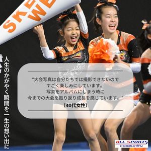 Image post by @cheer_japan on Instagram