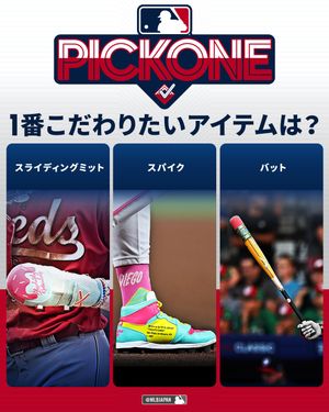 Image post by @mlbjapan on Instagram