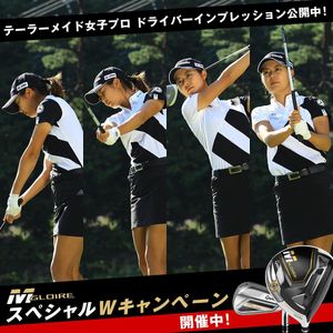 Image post by @taylormade_golf_japan on Instagram