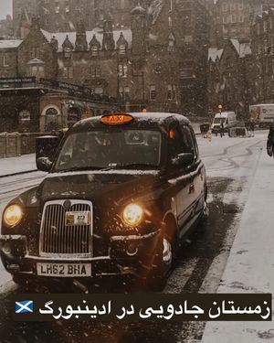 Image post by @travelgardi on Instagram