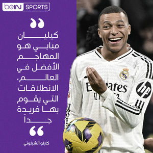 Image post by @beinsports on Instagram