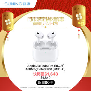 Image post by @suninghk on Instagram