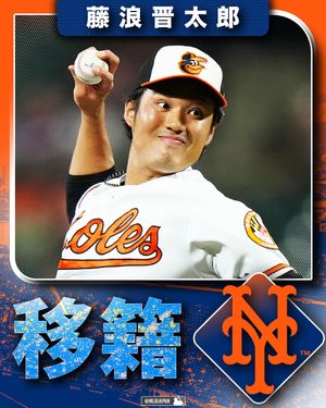 Image post by @mlbjapan on Instagram