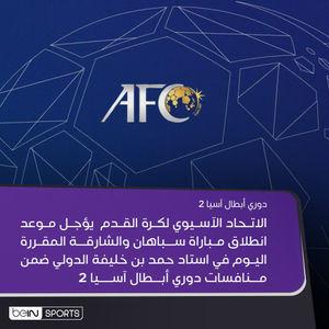 Image post by @beinsports on Instagram