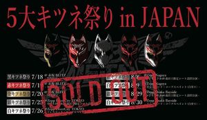 Image post by @babymetal_official on Instagram