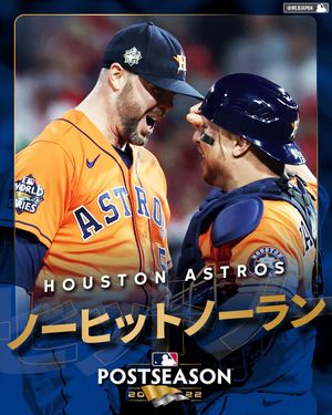 Image post by @mlbjapan on Instagram