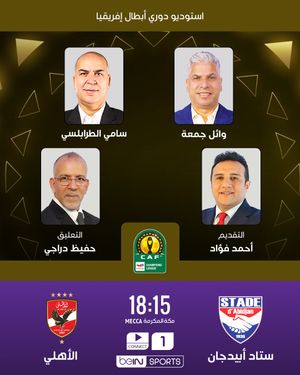 Image post by @beinsports on Instagram