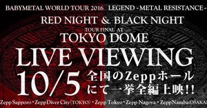Image post by @babymetal_official on Instagram