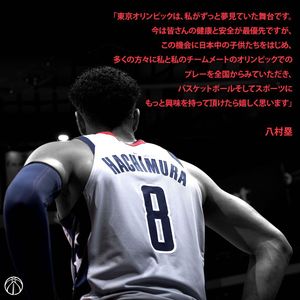 Image post by @washwizardsjp on Instagram