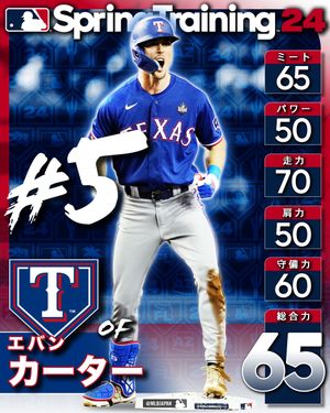 Image post by @mlbjapan on Instagram