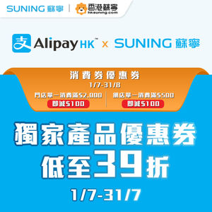 Image post by @suninghk on Instagram