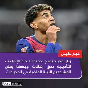 Image post by @beinsports on Instagram