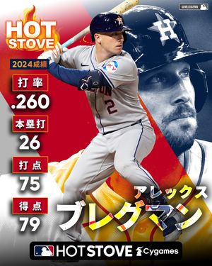 Image post by @mlbjapan on Instagram