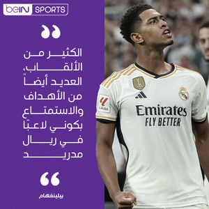 Image post by @beinsports on Instagram