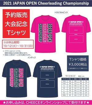 Image post by @cheer_japan on Instagram