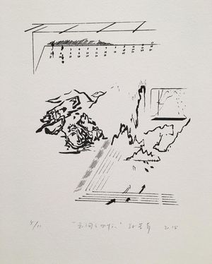 Image post by @drawingcenter on Instagram