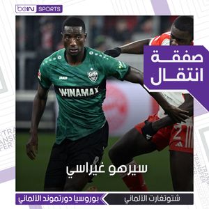 Image post by @beinsports on Instagram