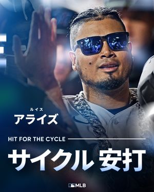 Image post by @mlbjapan on Instagram