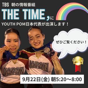 Image post by @cheer_japan on Instagram