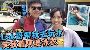 Video post by @gladyslck on YouTube
