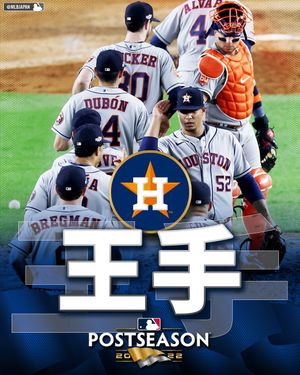 Image post by @mlbjapan on Instagram