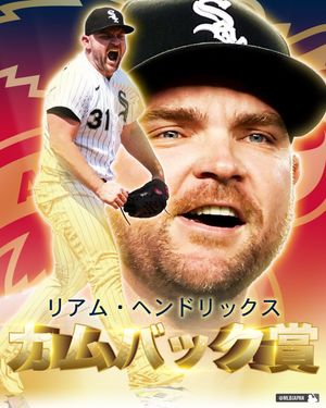 Image post by @mlbjapan on Instagram