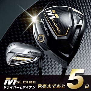 Image post by @taylormade_golf_japan on Instagram