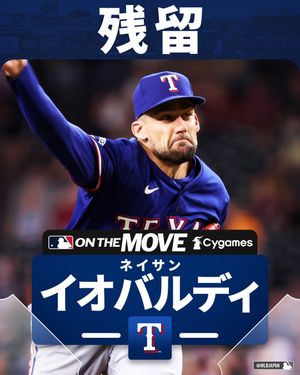 Image post by @mlbjapan on Instagram