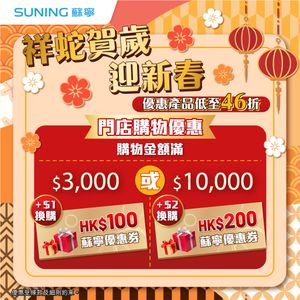 Image post by @suninghk on Instagram