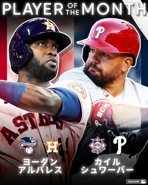 Image post by @mlbjapan on Instagram
