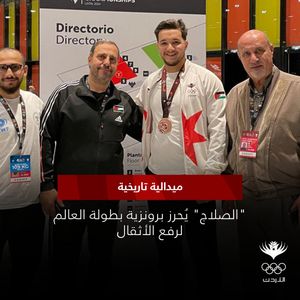 Image post by @JordanOlympic on Twitter