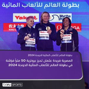 Image post by @beinsports on Instagram