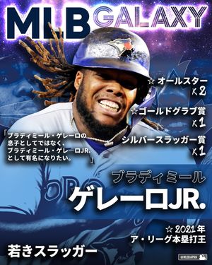 Image post by @mlbjapan on Instagram