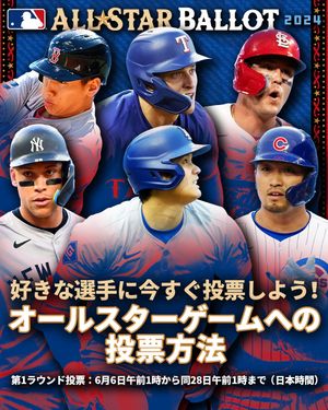 Image post by @mlbjapan on Instagram