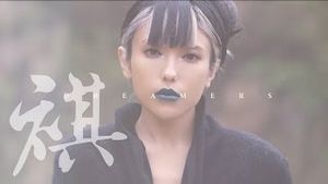 Video post by @sukiekie on YouTube