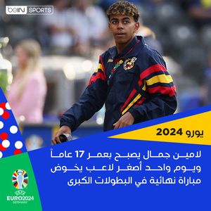 Image post by @beinsports on Instagram