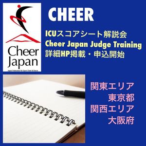 Image post by @cheer_japan on Instagram