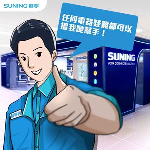 Image post by @suninghk on Instagram