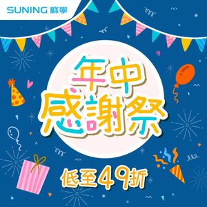 Image post by @suninghk on Instagram