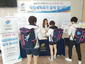 Image post by @Korea_Olympic on Twitter
