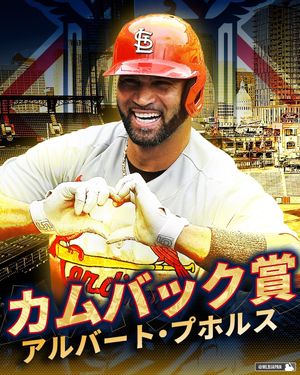Image post by @mlbjapan on Instagram