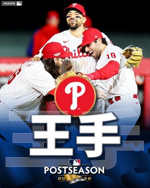 Image post by @mlbjapan on Instagram