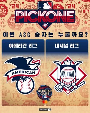 Image post by @mlb.korea on Instagram