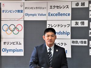 Image post by @TeamJapan on Twitter