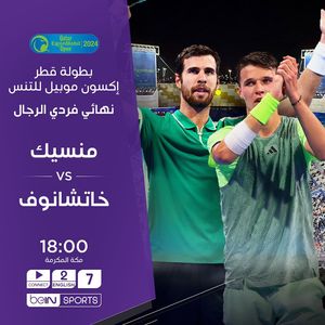 Image post by @beinsports on Instagram