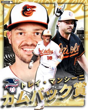 Image post by @mlbjapan on Instagram